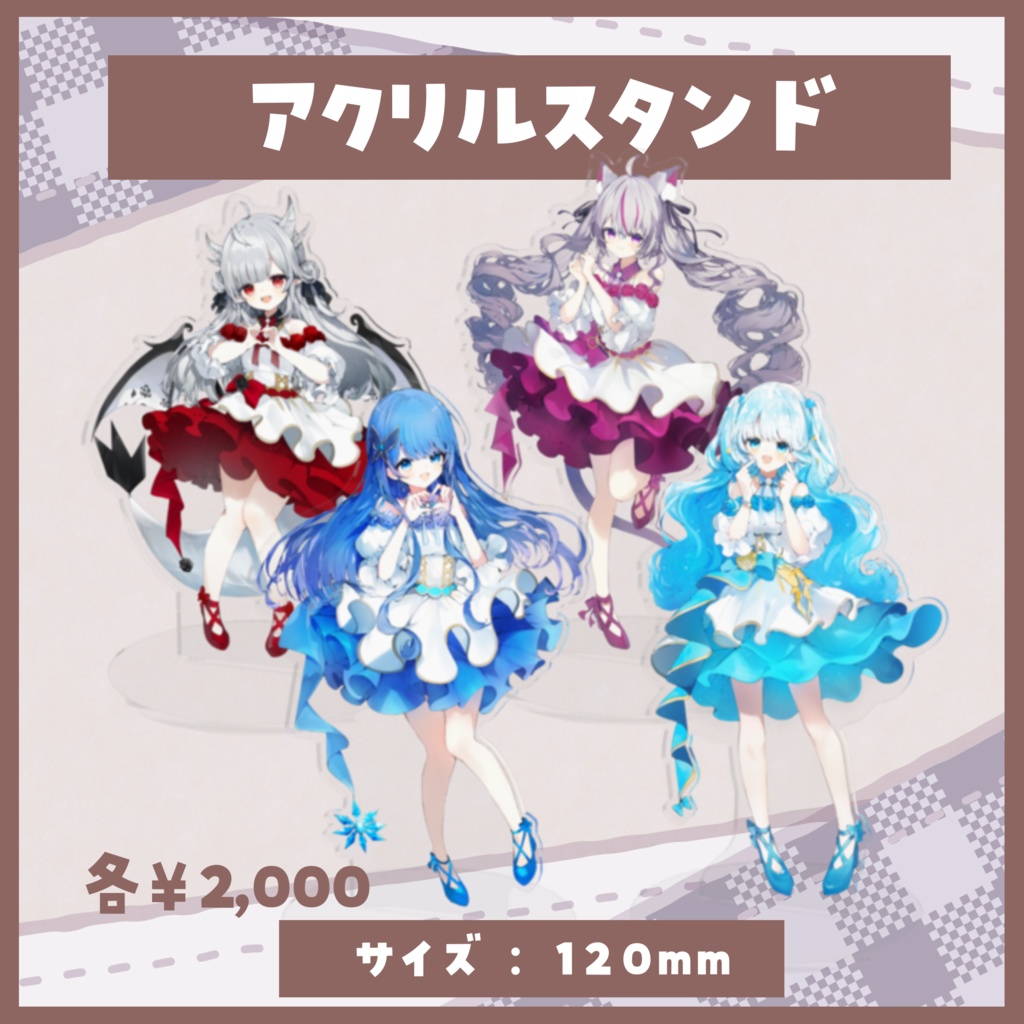 【受注販売】#ASMR組 1周年&歌ってみた記念グッズ【~11/13 23:59】