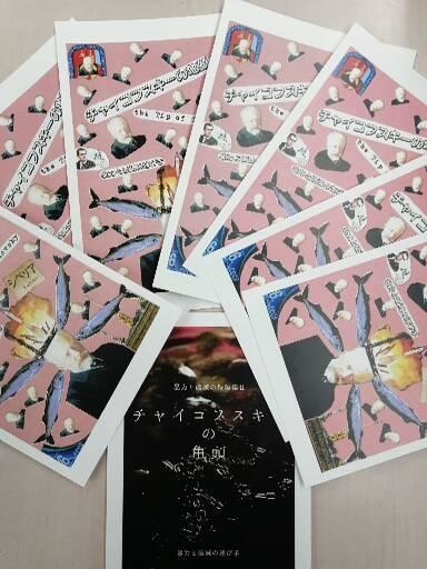 ブラームスの乳首 他十二篇