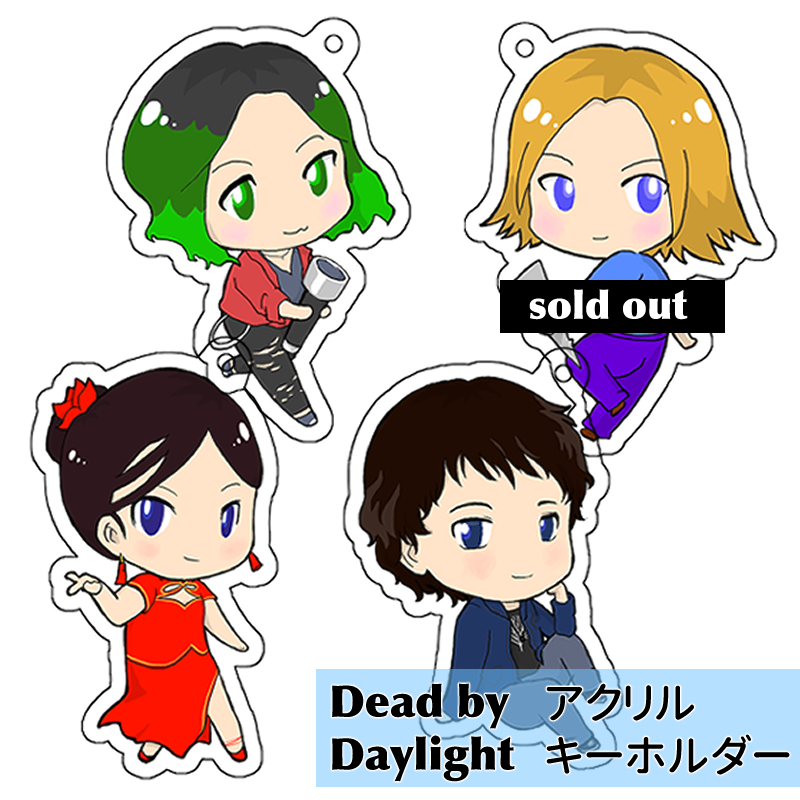 【DBD】アクリルキーホルダー