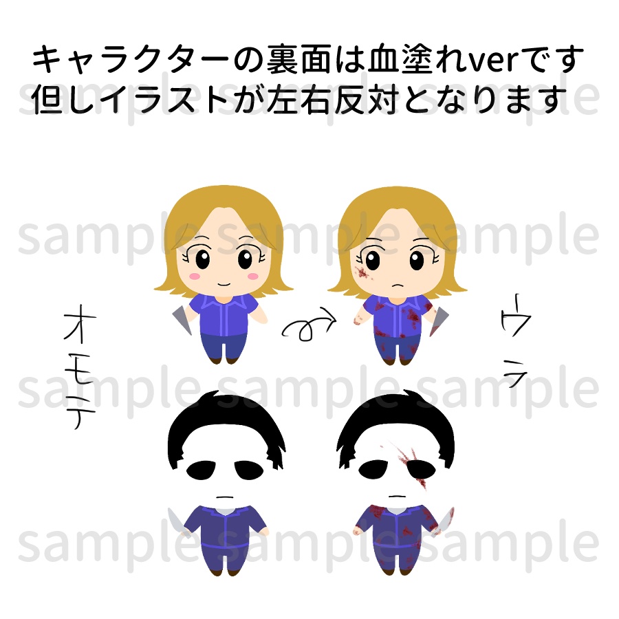 【DBD】地下室風アクリルジオラマ キャラ変更可能 受注生産