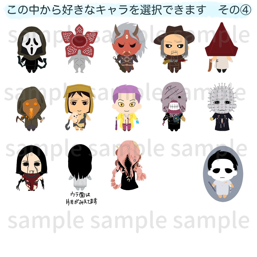 【DBD】地下室風アクリルジオラマ キャラ変更可能 受注生産