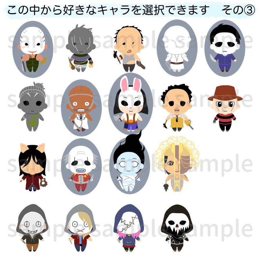 【DBD】地下室風アクリルジオラマ キャラ変更可能 受注生産