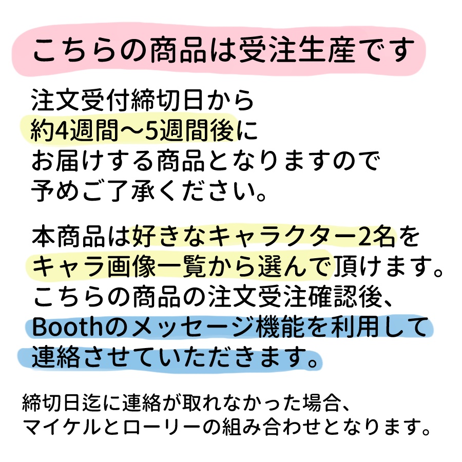 【DBD】地下室風アクリルジオラマ キャラ変更可能 受注生産