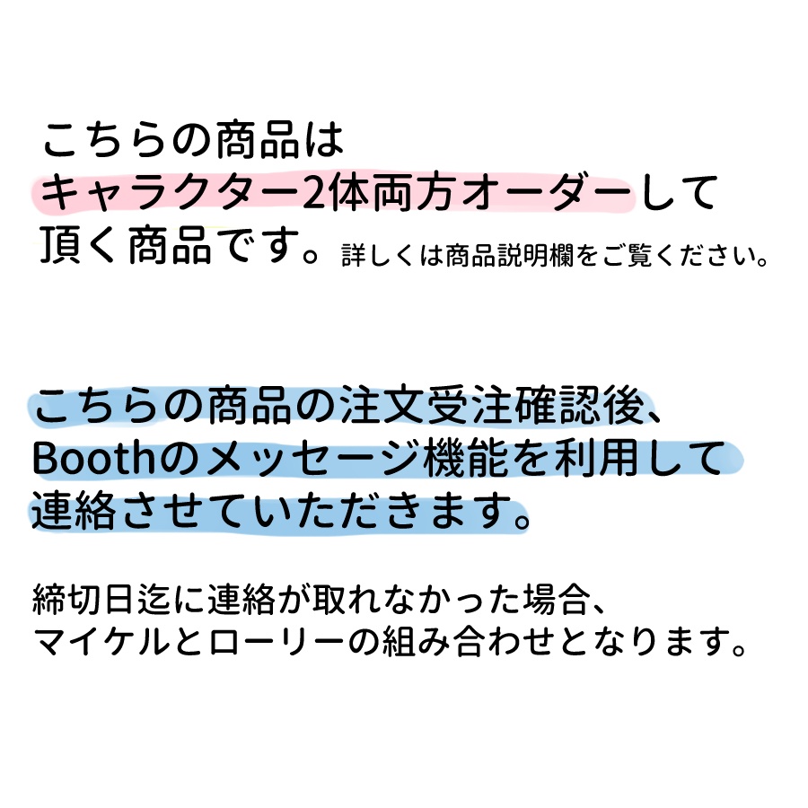 【DBD】2体スキンオーダー 地下室風アクリルジオラマ