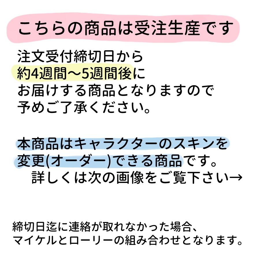 【DBD】2体スキンオーダー 地下室風アクリルジオラマ