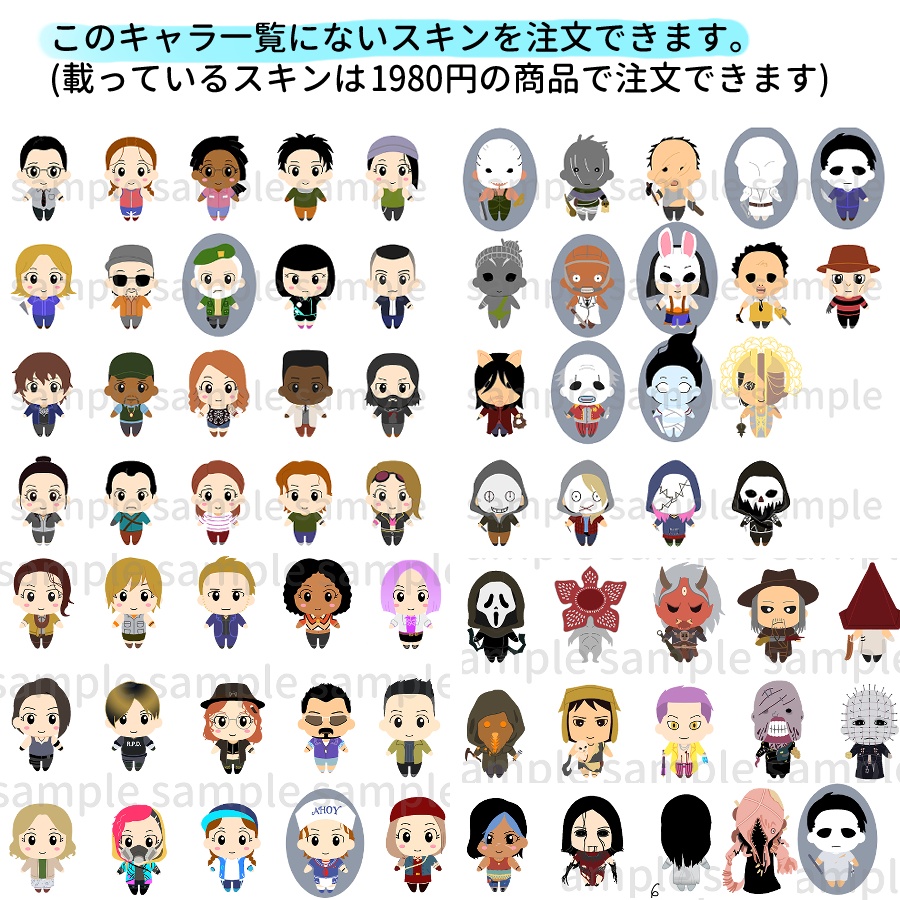 【DBD】2体スキンオーダー 地下室風アクリルジオラマ