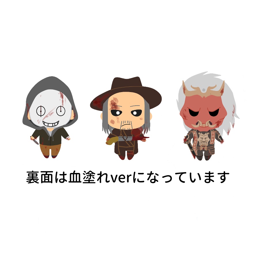 【DBD】アクリルチャーム