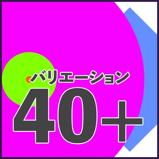 【40種類以上】シンプルなシェイプトランジション素材集【AfterEffects / Premiere】