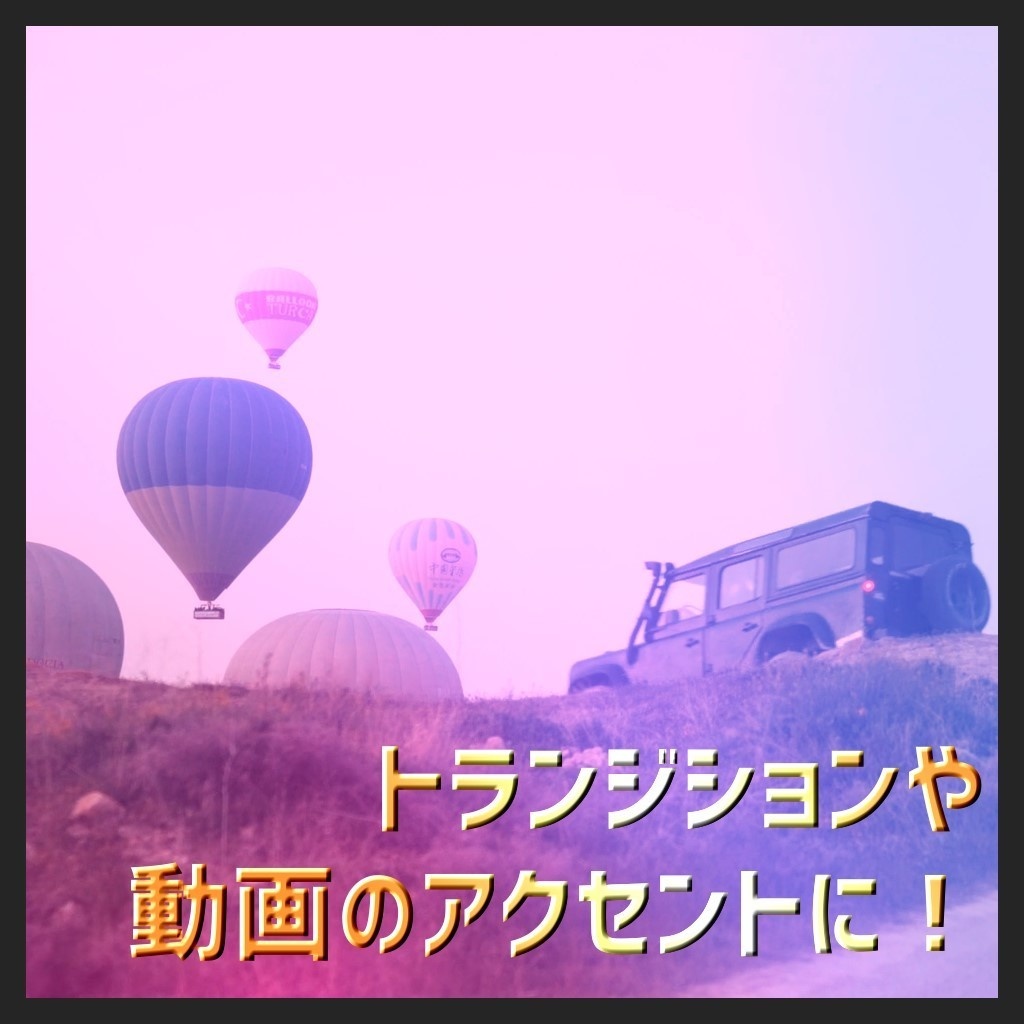 【20種類】ライトリーク・フィルムバーン映像素材【AfterEffects / Premiere】