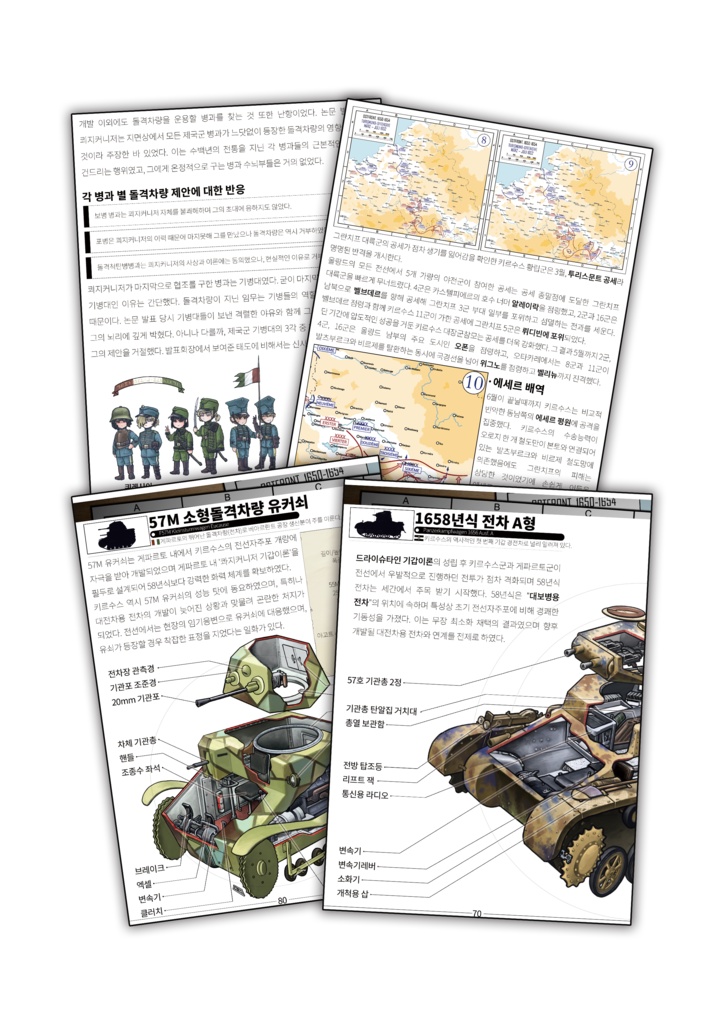 Front Focus: Panzerjäger & Sturmwagen