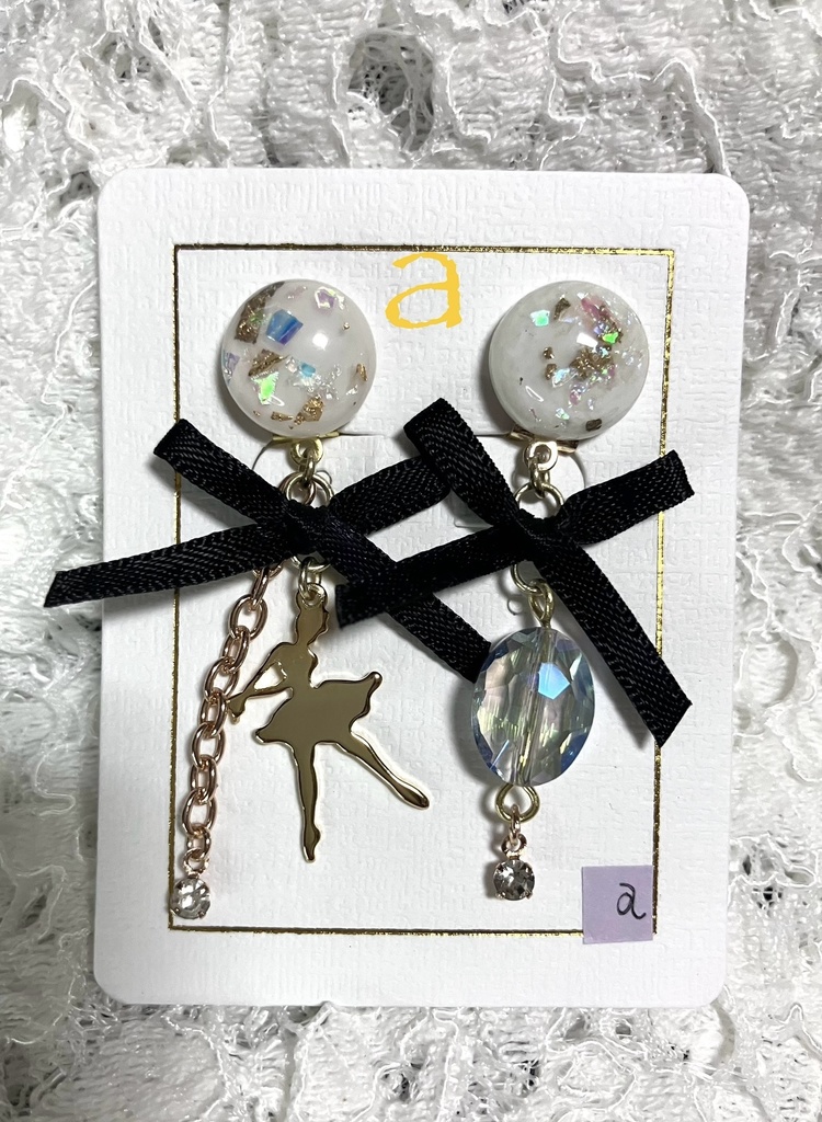 夢見る少女の耳飾り(イヤリング)