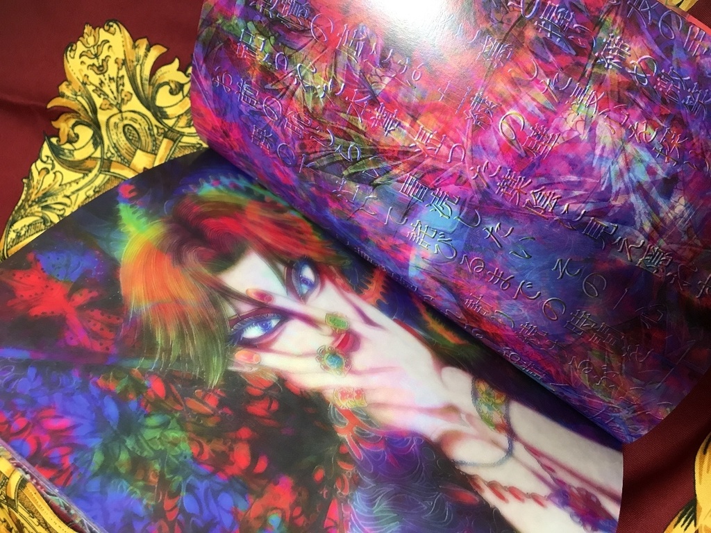 硝壁 -Bloody Stained Relief-