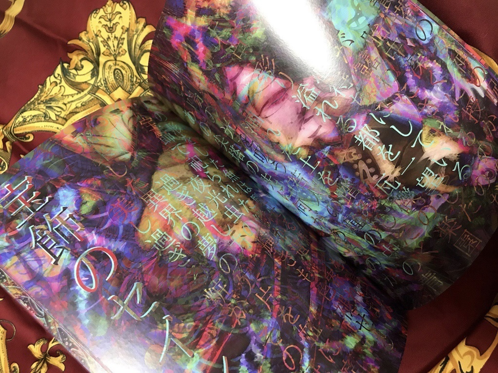 硝壁 -Bloody Stained Relief-