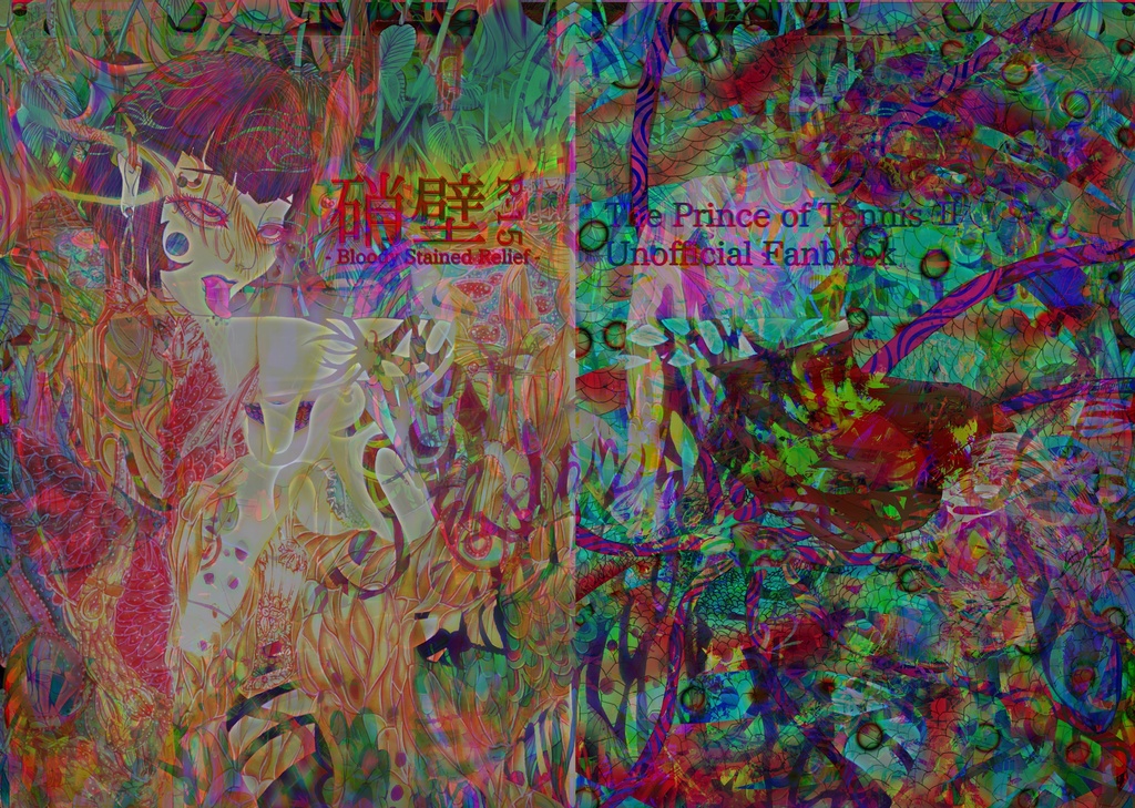 硝壁 -Bloody Stained Relief-