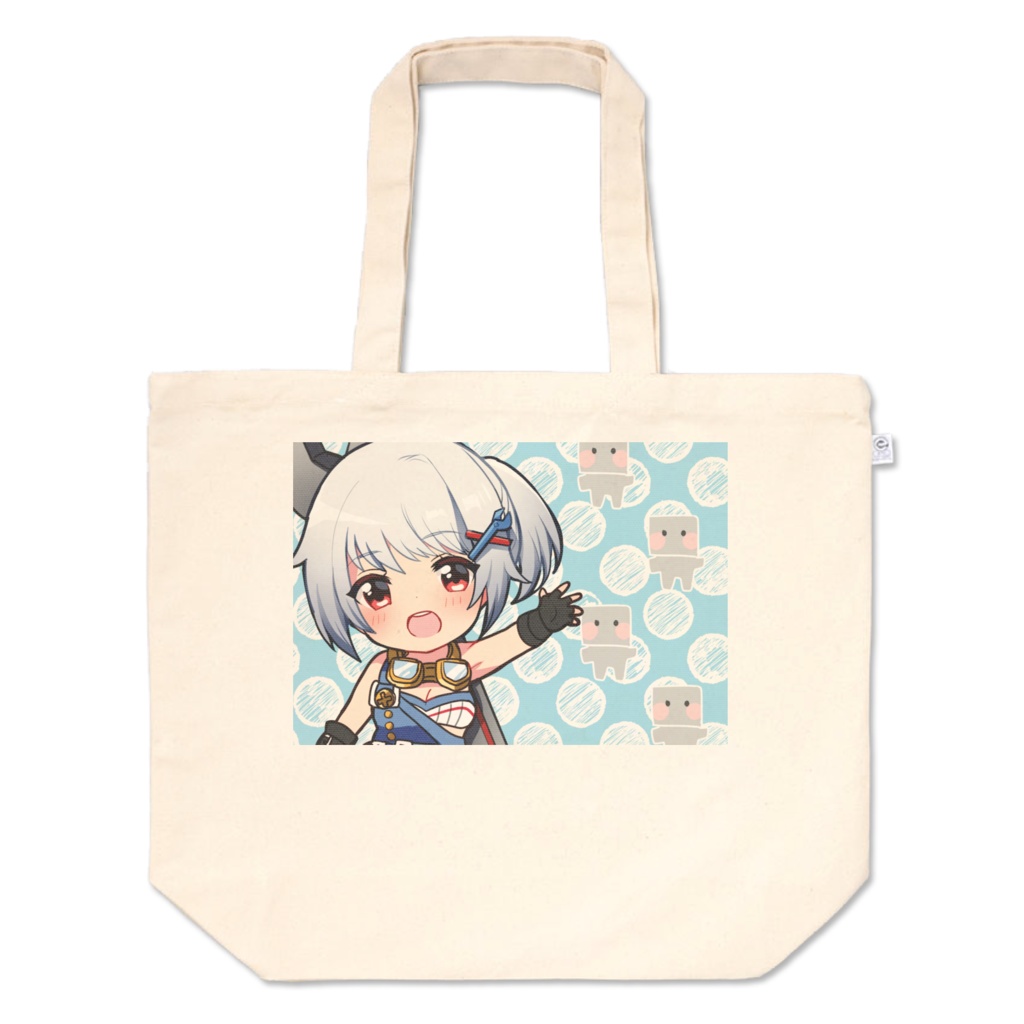 駆動ルルエコバック