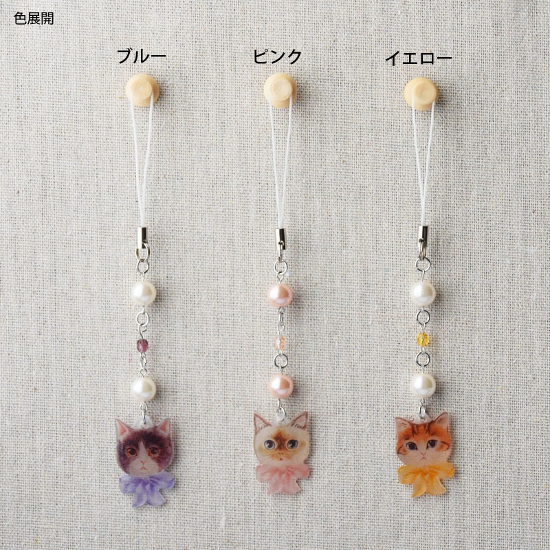 猫とガラスビーズのストラップ
