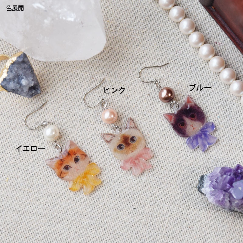 猫とガラスビーズのピアス