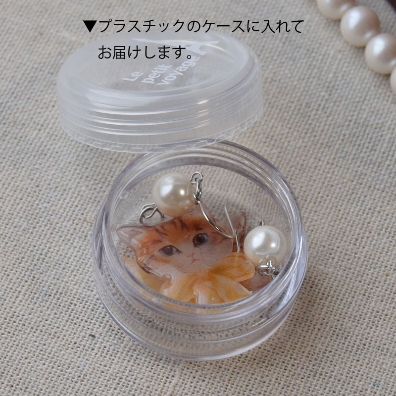 猫とガラスビーズのピアス