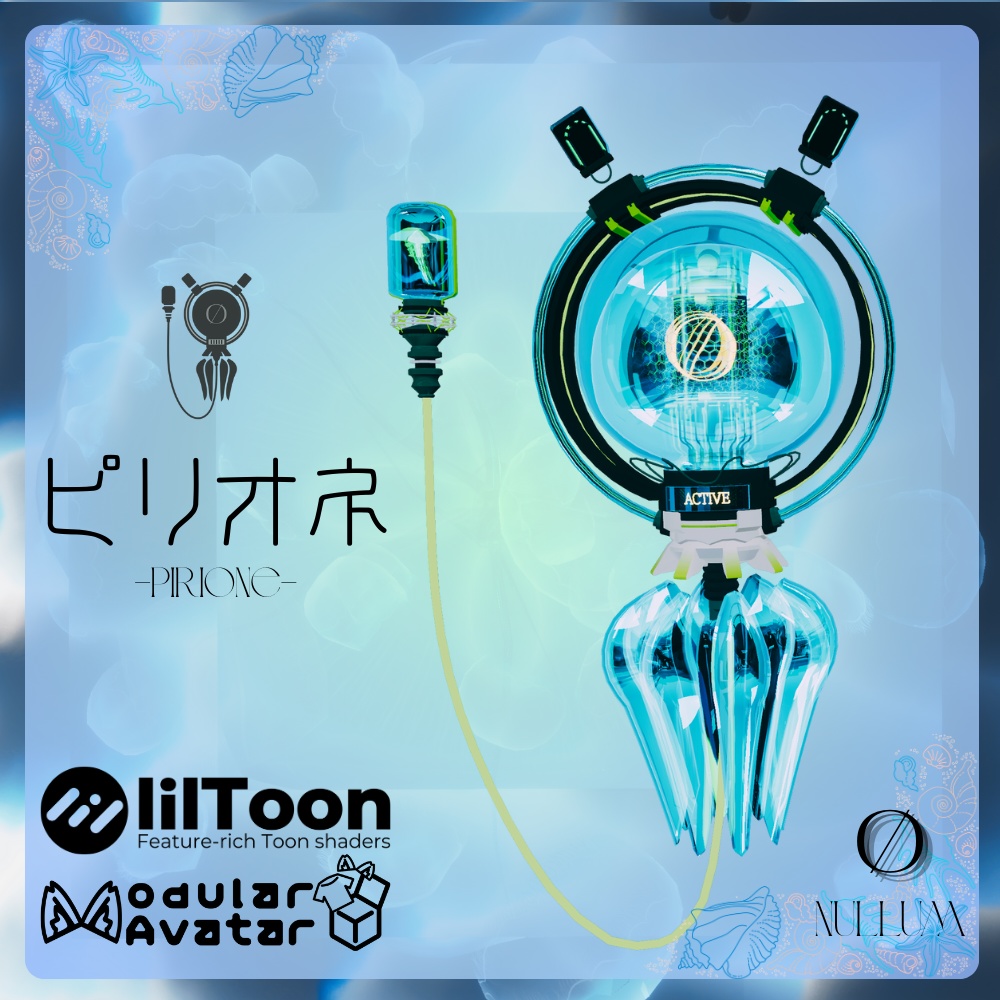 ピリオネ【多機能追従ペット】MA&PB&Audiolink