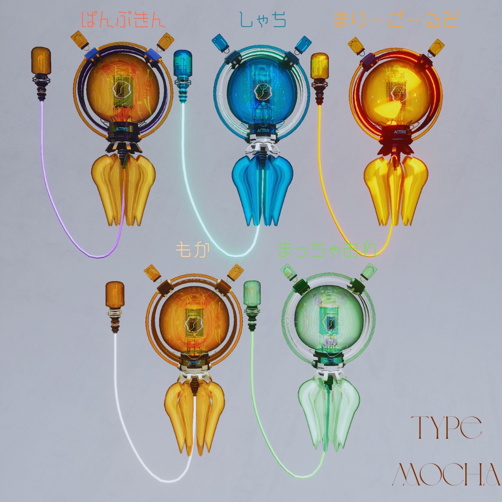 ピリオネ【多機能追従ペット】MA&PB&Audiolink