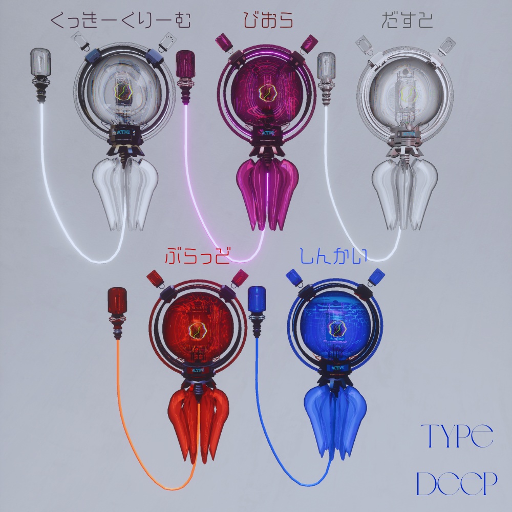 ピリオネ【多機能追従ペット】MA&PB&Audiolink