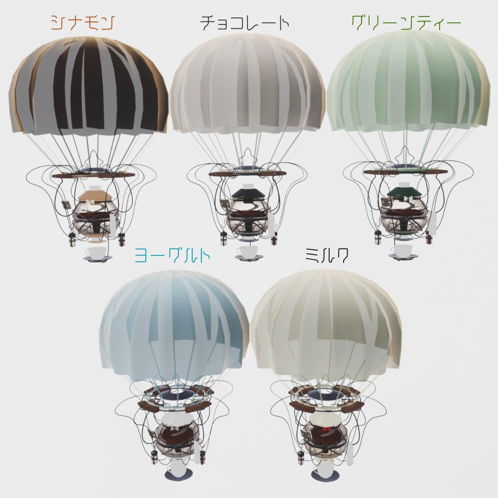 Mr.モカ【多機能追従ペット】MA&PB