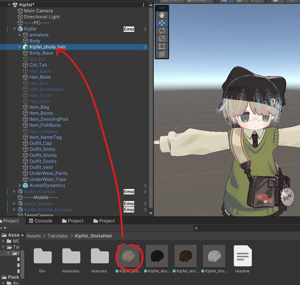 しょたっ子ヘア【キプフェル対応】