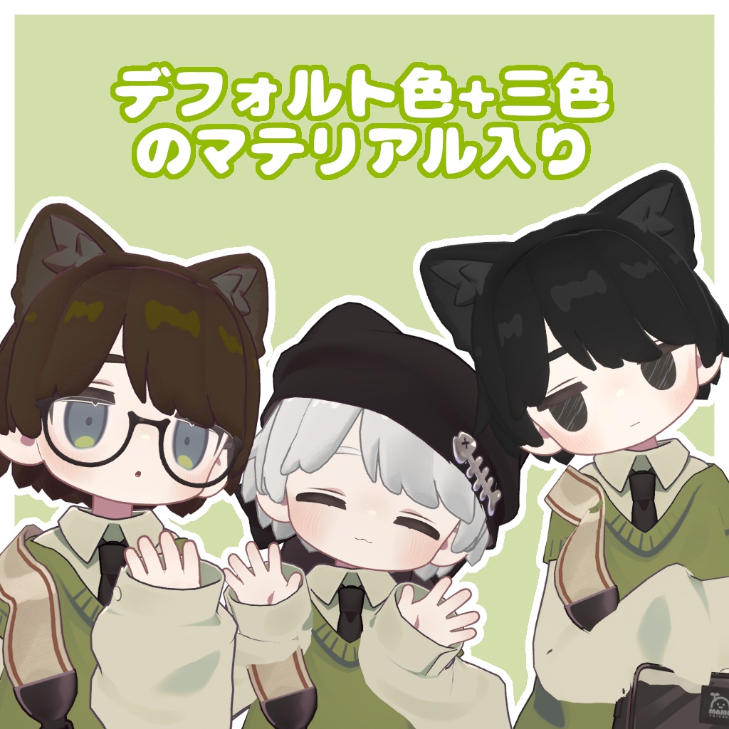 しょたっ子ヘア【キプフェル対応】