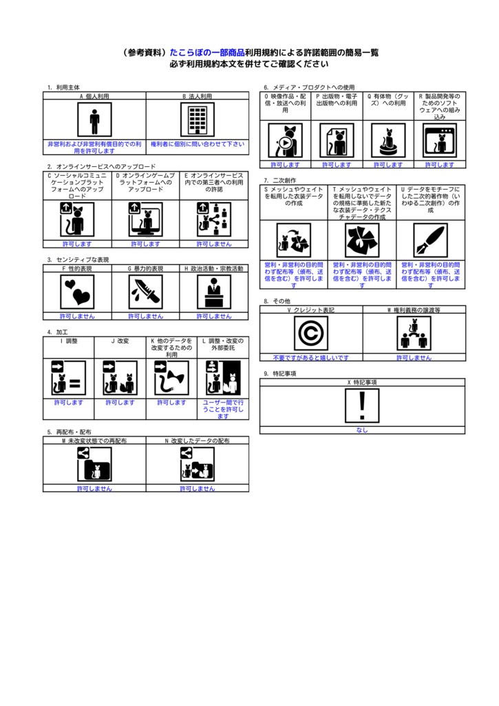 しょたっ子ヘア【キプフェル対応】