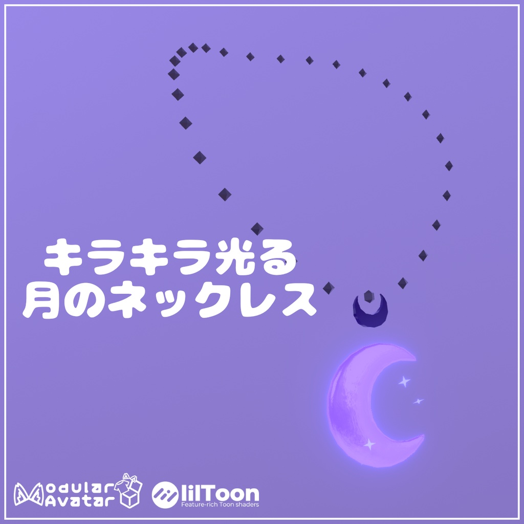 【セール中！】キラキラ光る月のネックレス【MA対応】