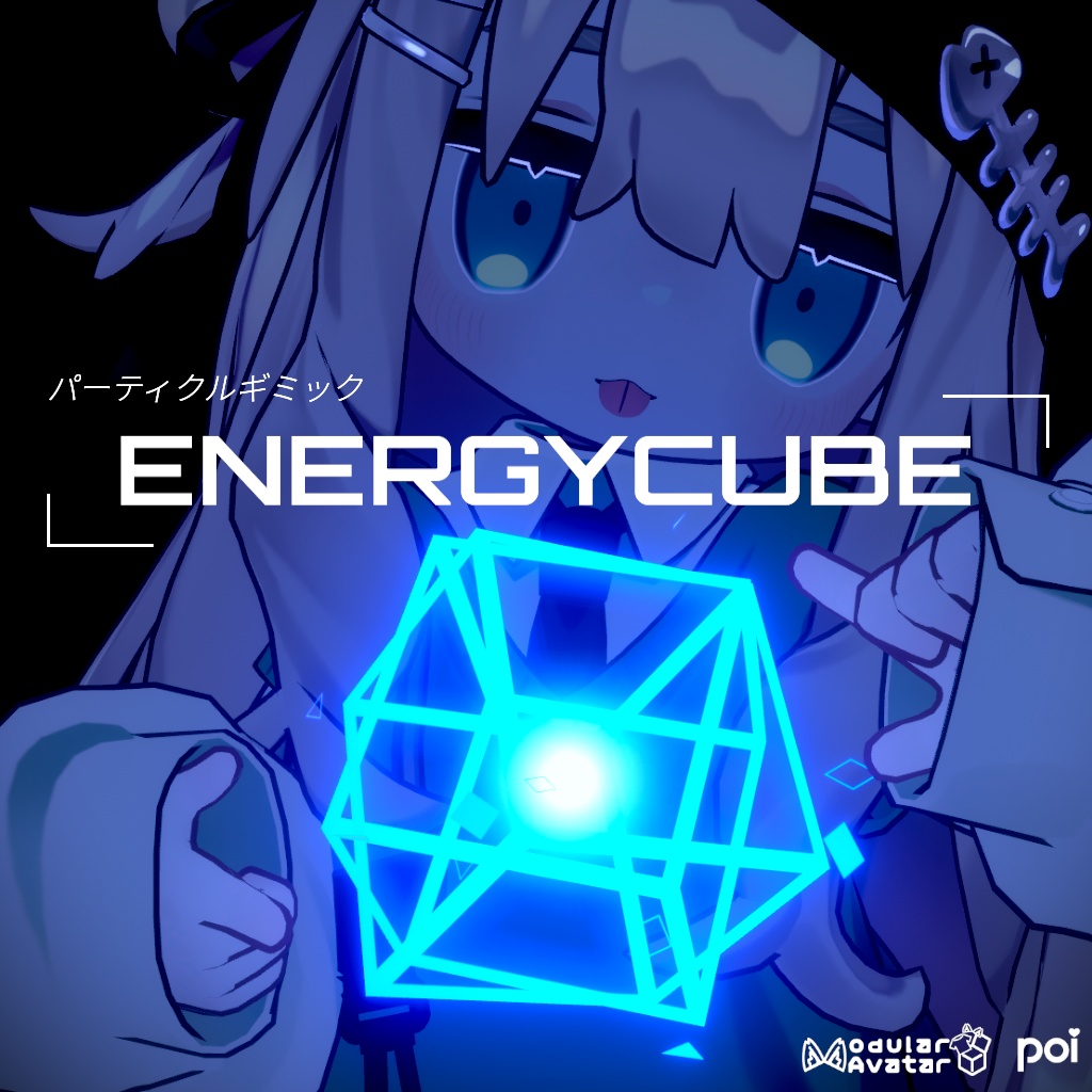【セール中！】EnergyCube 【MA対応】