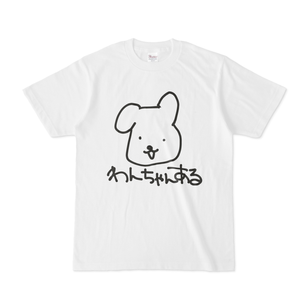 どうぶつＴ　わんちゃん