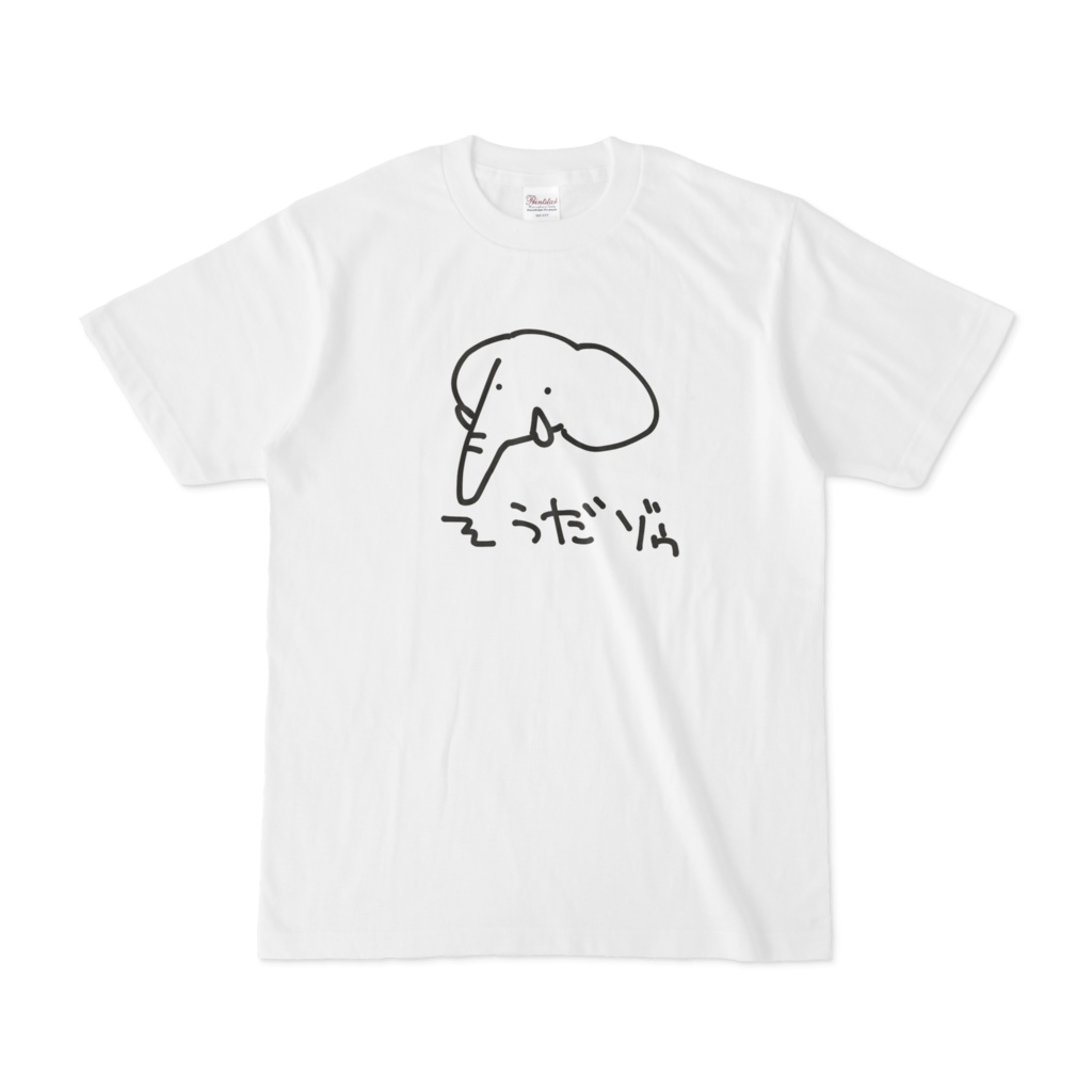 どうぶつＴ　ぞう