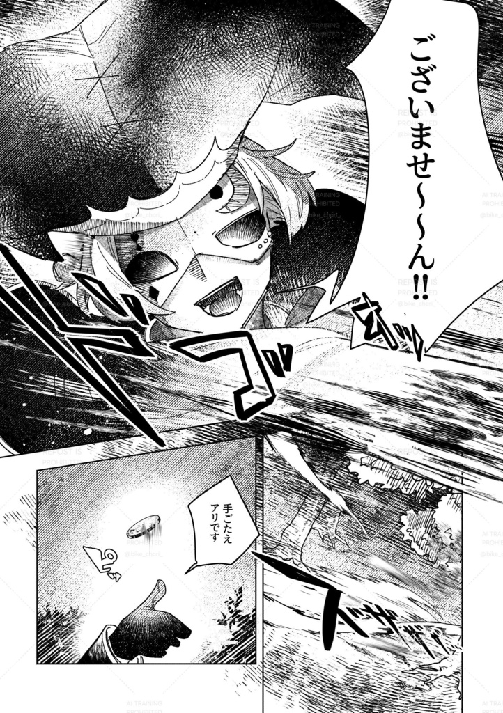 玉屑/Vattle Vtuber非公式まんが同人誌 #チャリキ