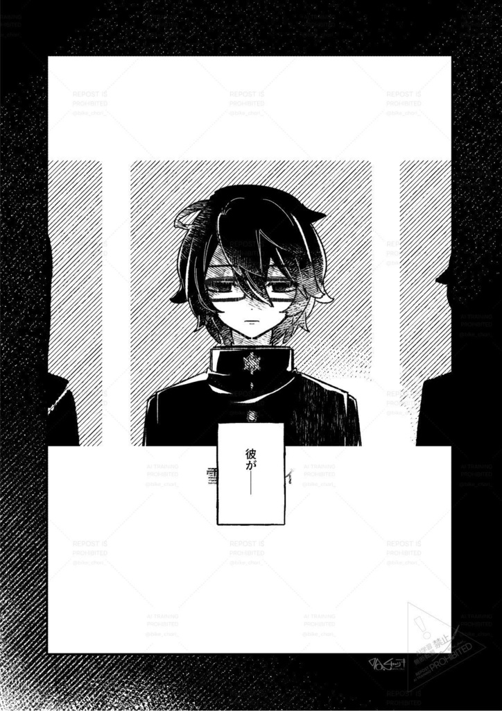 玉屑/Vattle Vtuber非公式まんが同人誌 #チャリキ