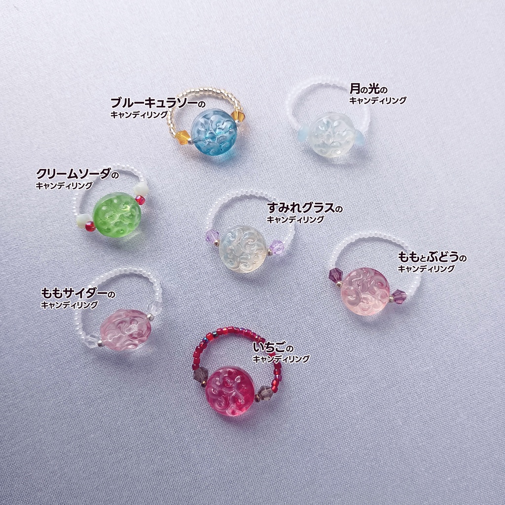 #チャリキ のビーズ制作物置き場