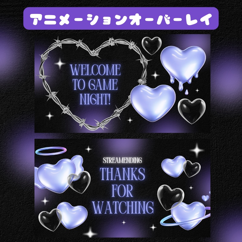 【配信素材】動く配信OP ED【purple】