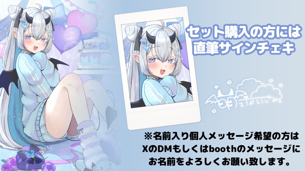 🧊【萌えないゴミ。】1周年記念グッズ【2024】