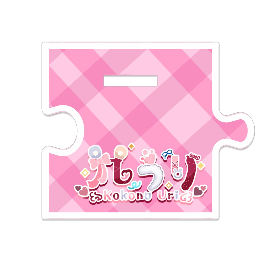 九うり アクリルスタンド メイド姿