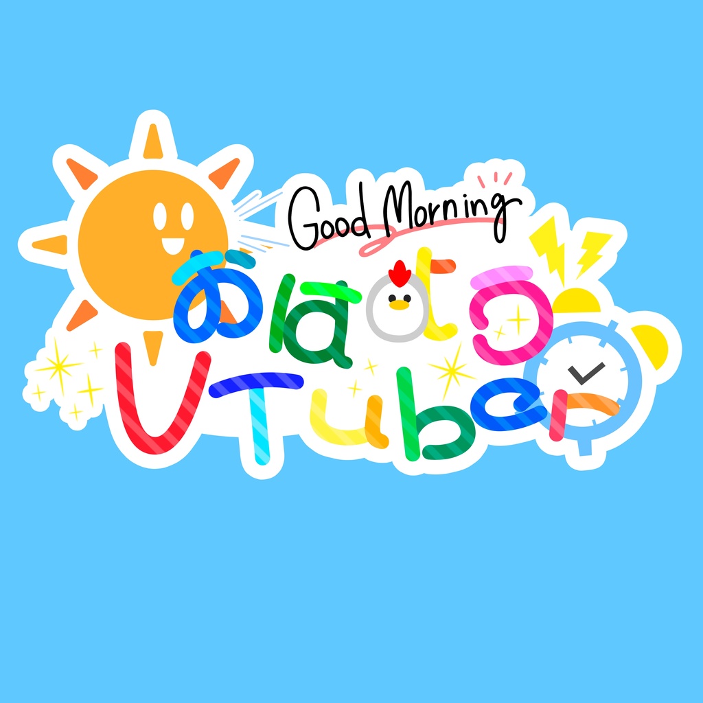 おはようVTuber