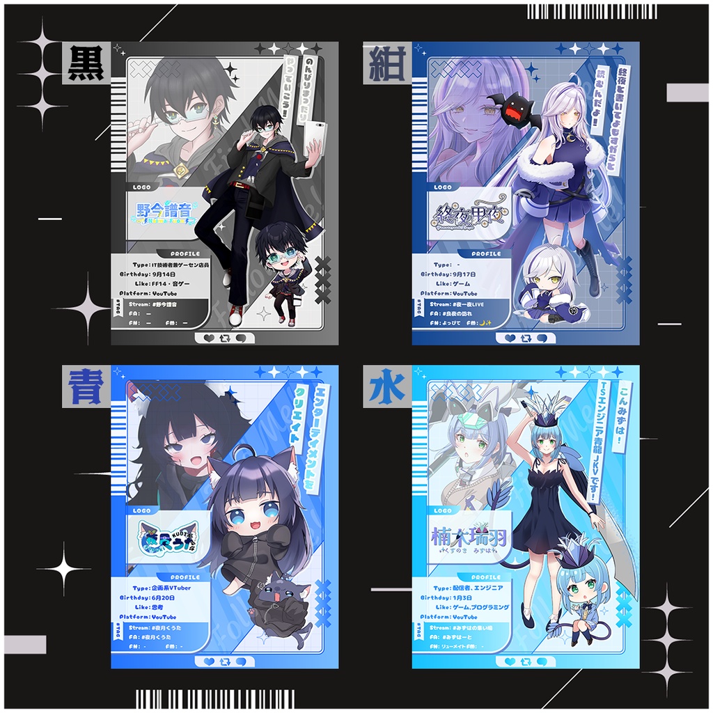 プロフィール宣伝画像素材