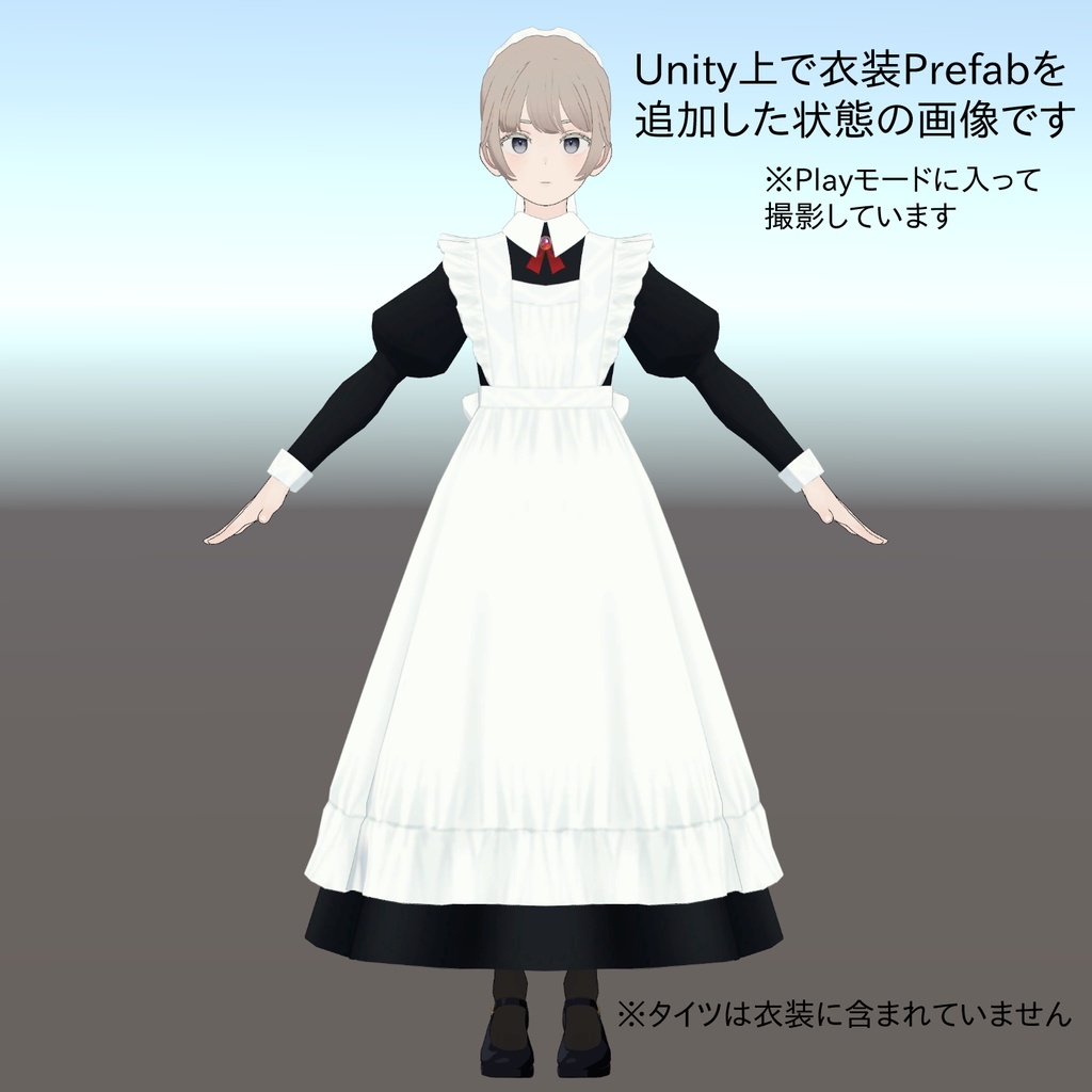 【Grus】Classical Maid Uniform