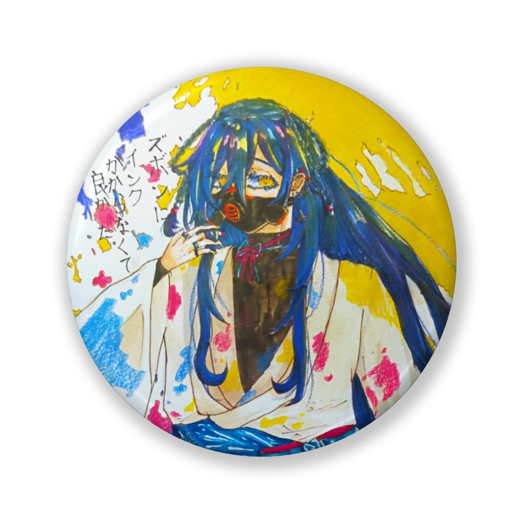 ｵﾘｷｬﾗ樞宗近ver.現代風1