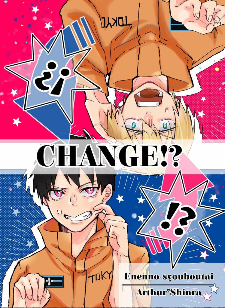 CHANGE!?