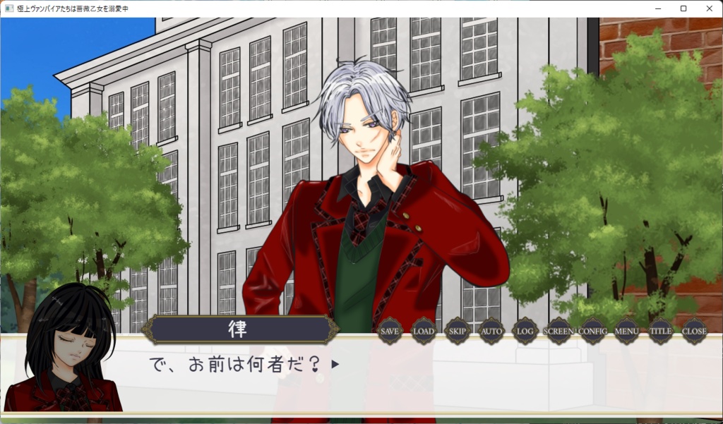 極上ヴァンパイアたちは薔薇乙女を溺愛中