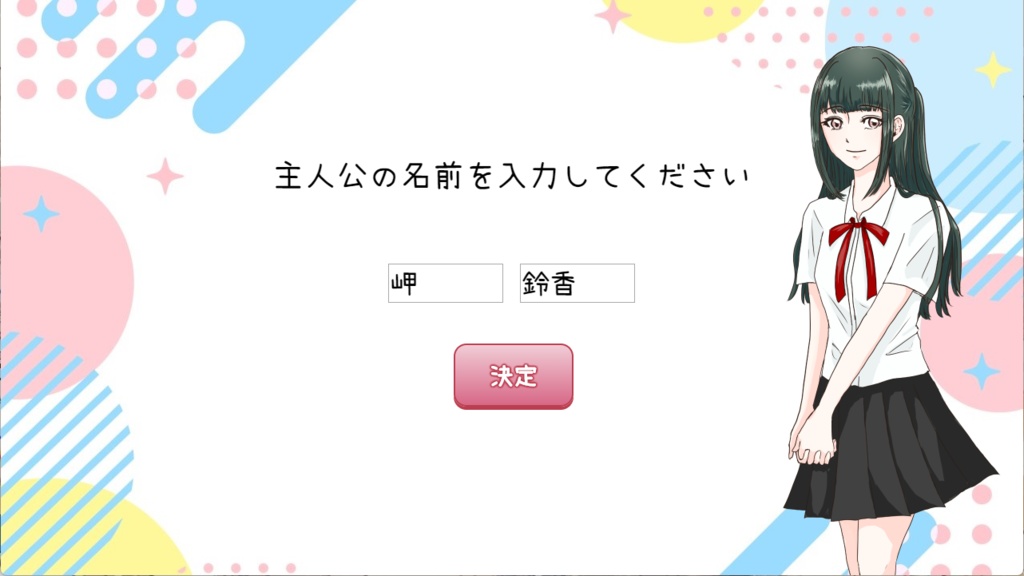 昼休みの図書室は、案外騒がしいようです!
