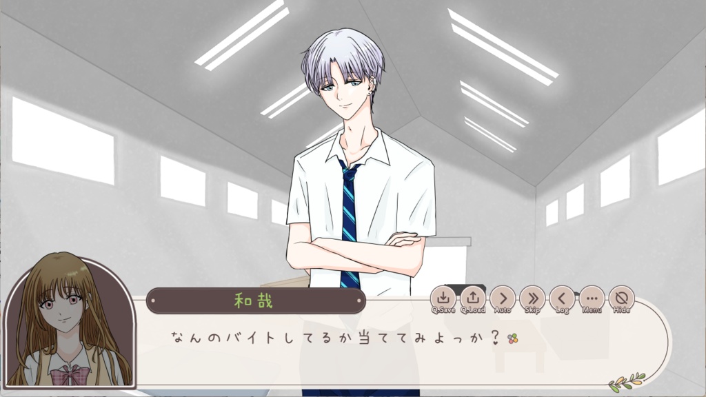 占い師はイケメン総長たちに愛される