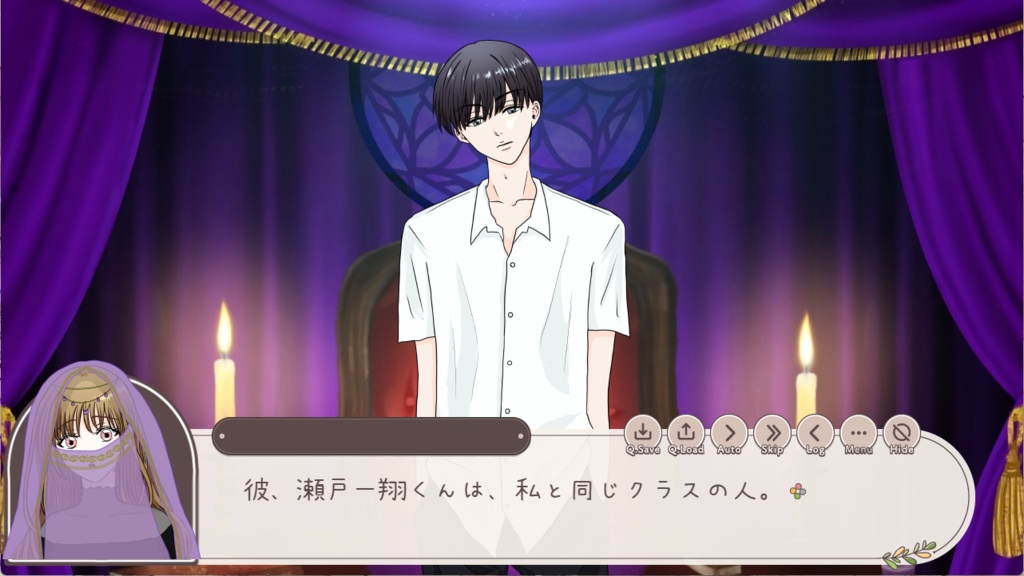 占い師はイケメン総長たちに愛される