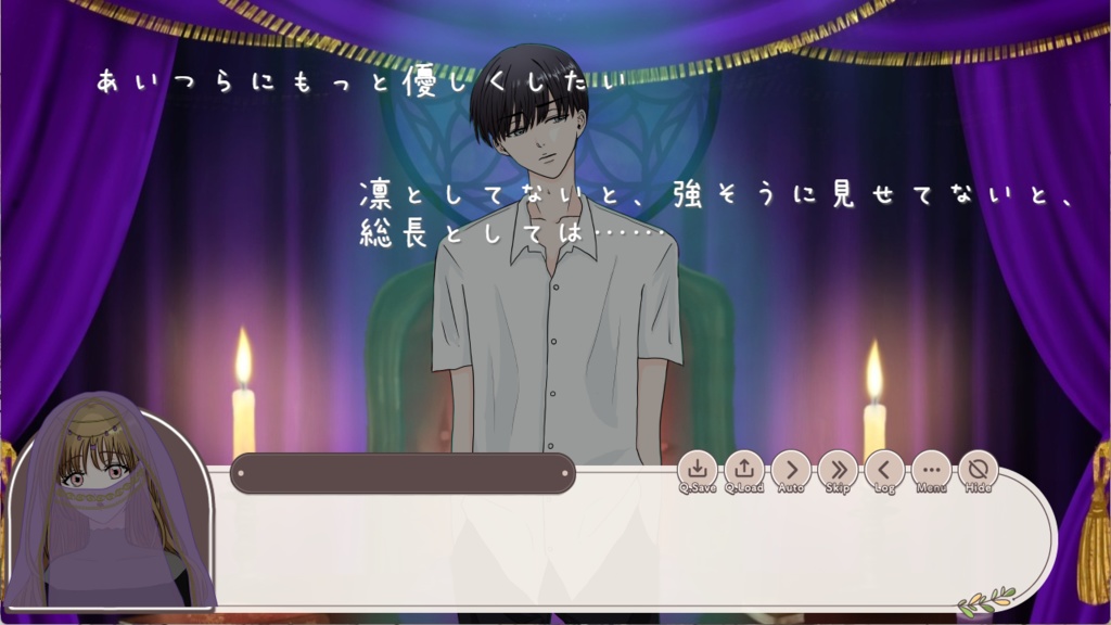 占い師はイケメン総長たちに愛される