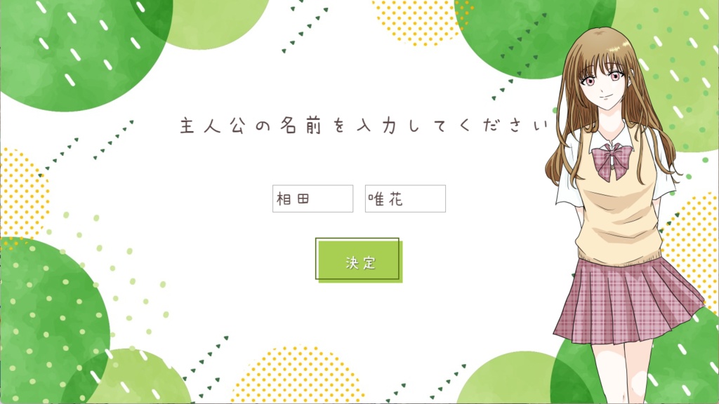 占い師はイケメン総長たちに愛される